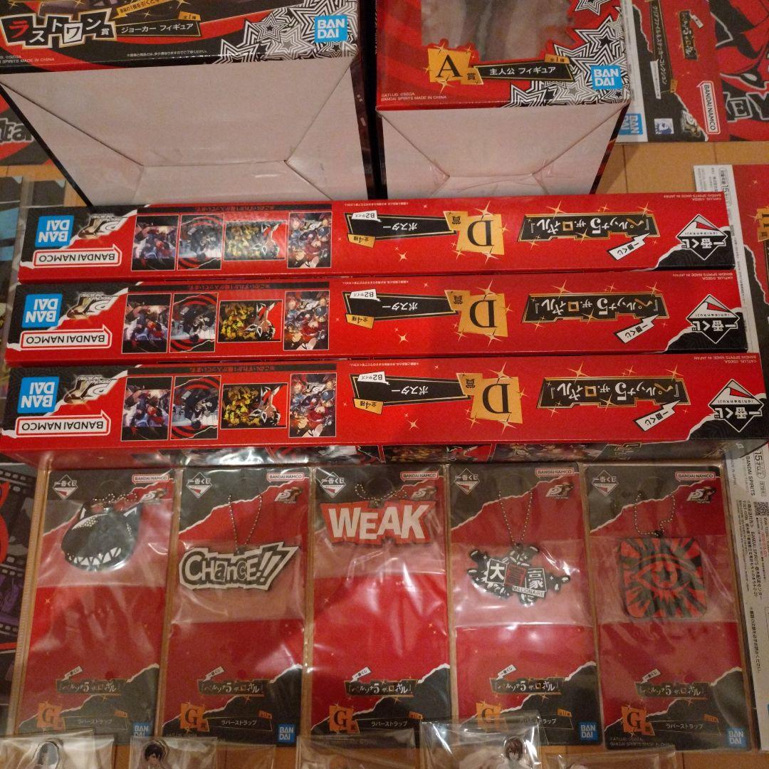 ペルソナ5ザ・ロイヤル一番くじ ラストワンジョーカー、A賞主人公、その他まとめ