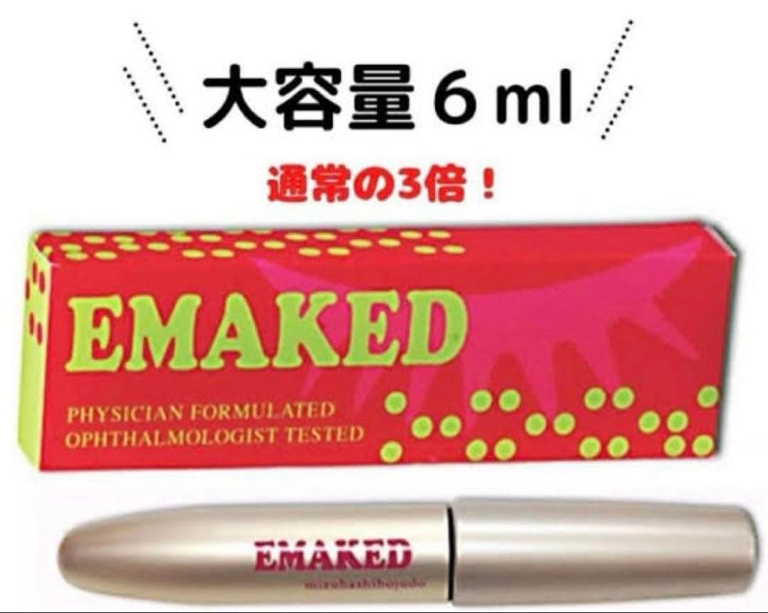 EMAKED まつ毛美容液 6ml 大容量