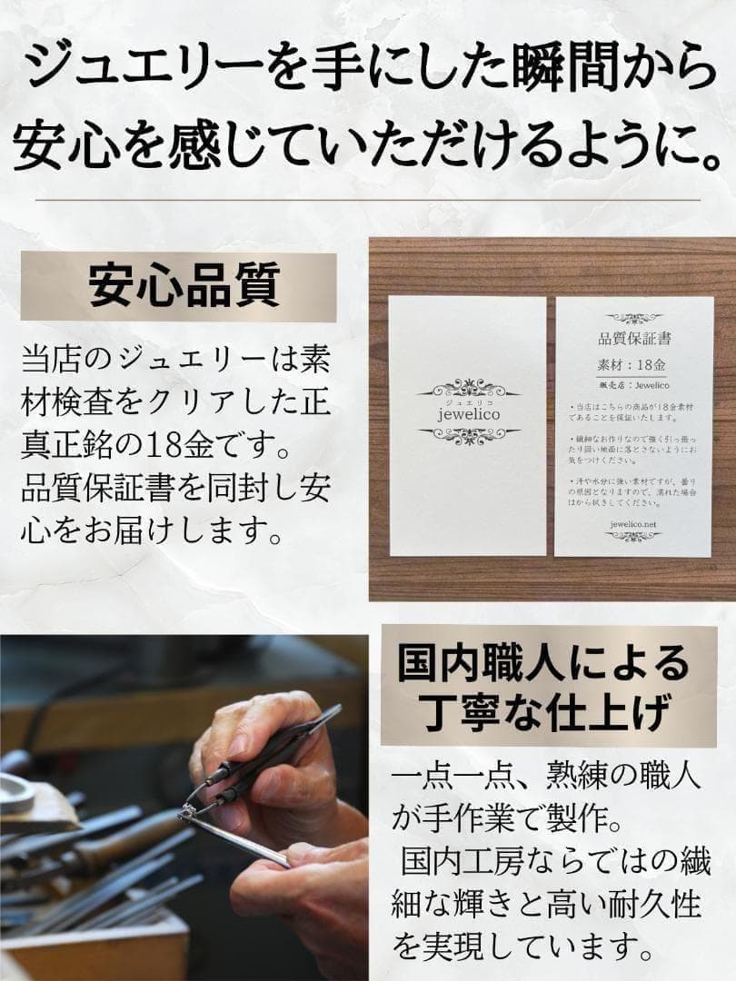 まる様　ピアス 18K 18金 つけっぱなし スタッドピアス しずく 無垢 金