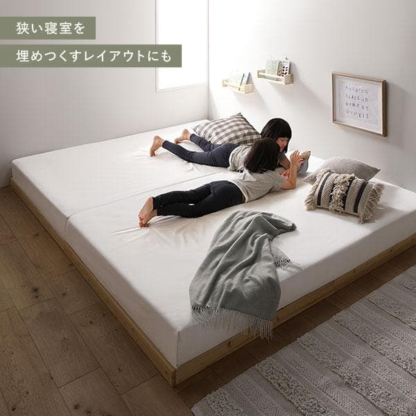 天然木 すのこベッド シングルベッドフレームのみ ナチュラル ヘッドレス高さ調整