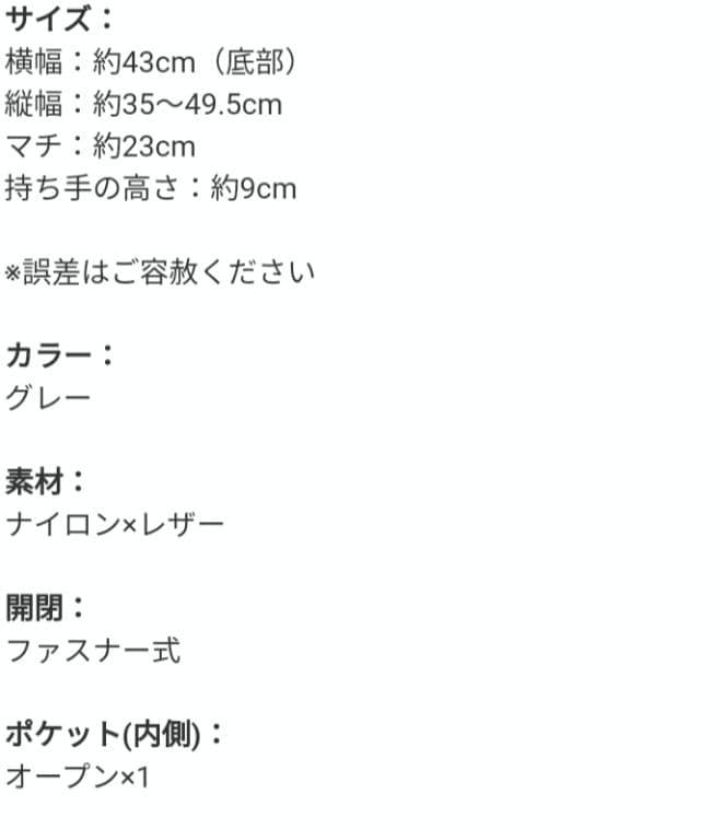 ロンシャン LONGCHAMP ☆ トラベルバッグ　ボストン　トート　拡張