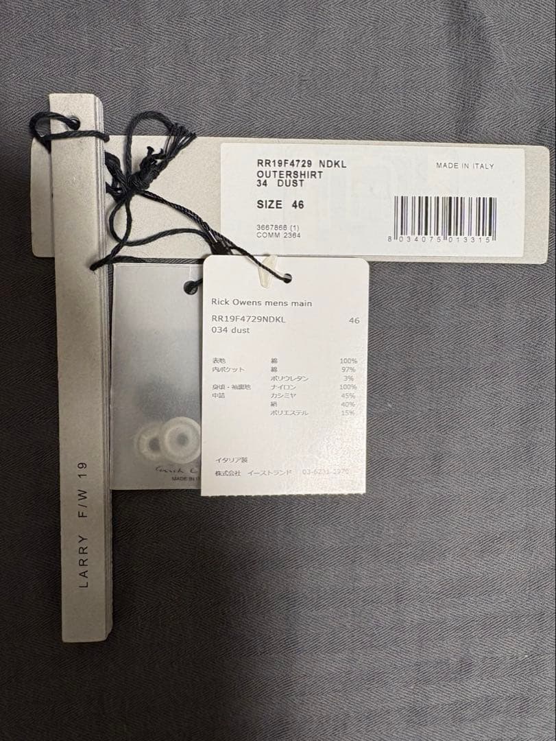 ジャケット・アウター Rick Owens Outer Shirt size 46 Dust