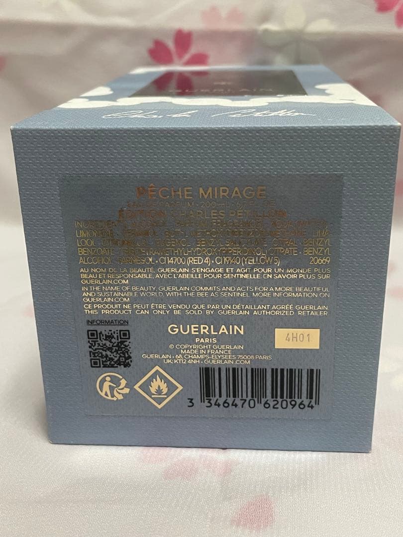 ペッシュミラージュボトル ゲラン 香水