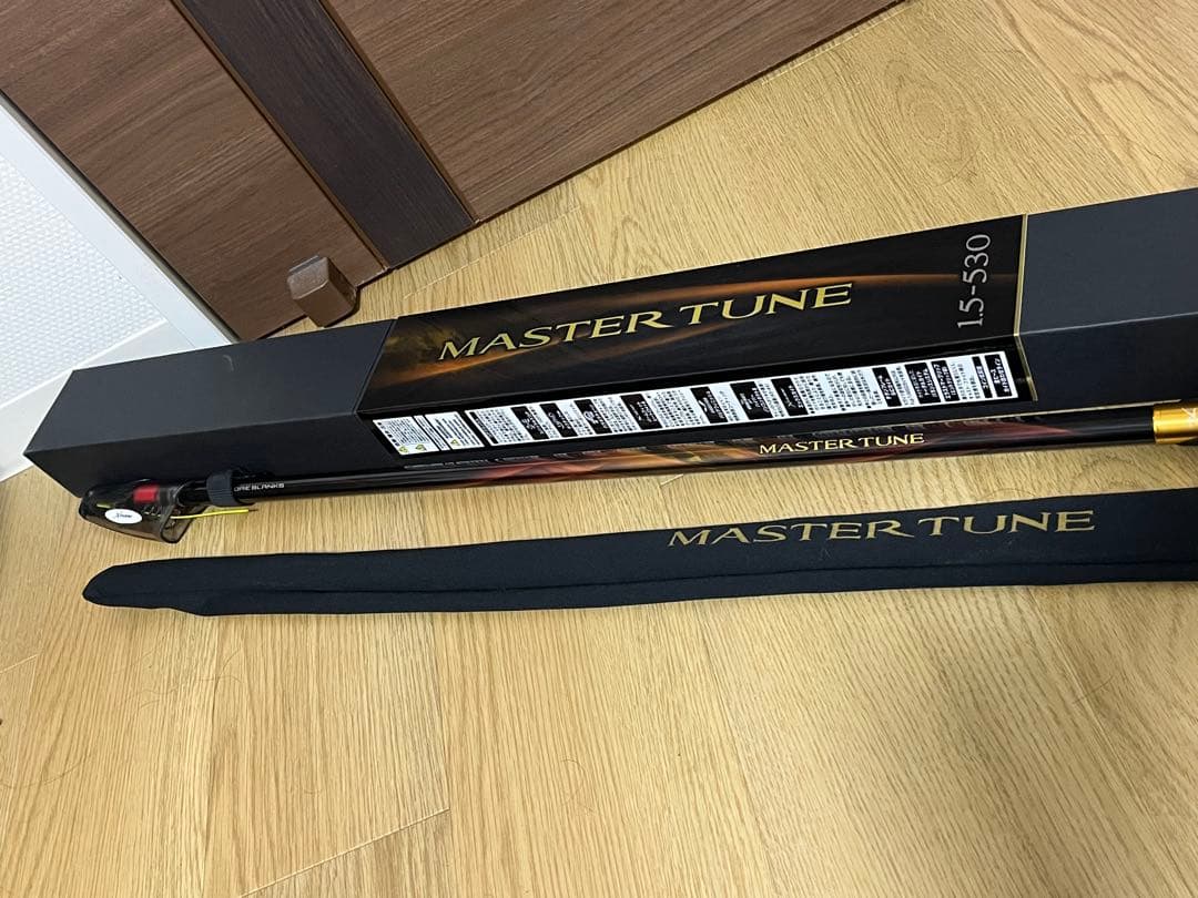 23マスターチューン　1.5-530