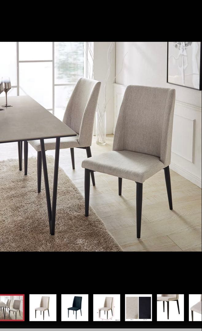 ベージュファブリックダイニングチェア2脚
