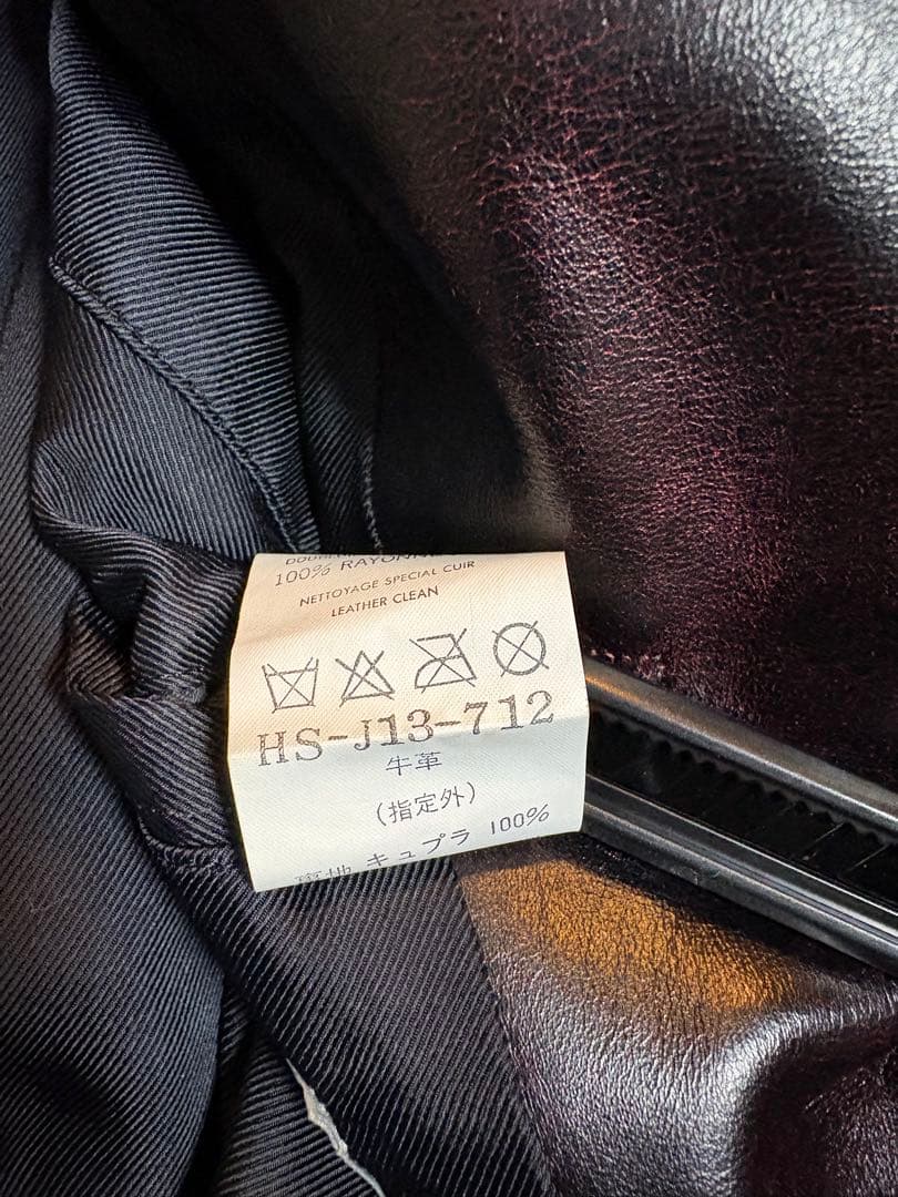 ヨウジヤマモト HOMME 90S レザージャケット