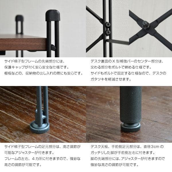 《新品・送料無料》Wラダー 梯子型 パソコンデスク 幅83.5cm デスク