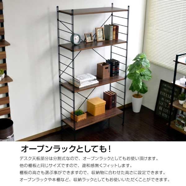 《新品・送料無料》Wラダー 梯子型 パソコンデスク 幅83.5cm デスク