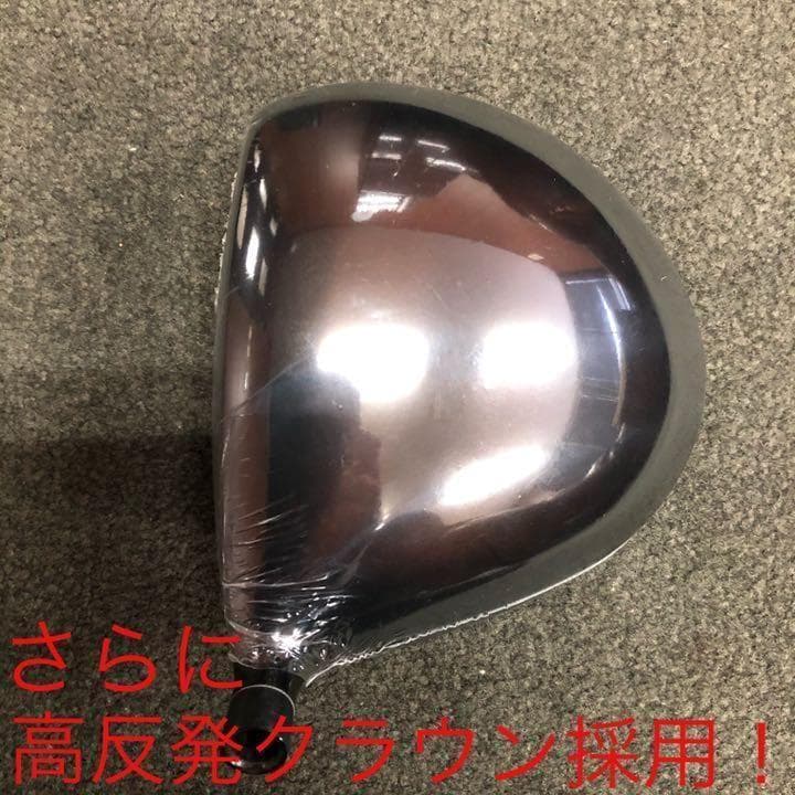 【ヘッドのみ】世界最薄超高反発で40yUP! マキシマックス ブラックプレミア