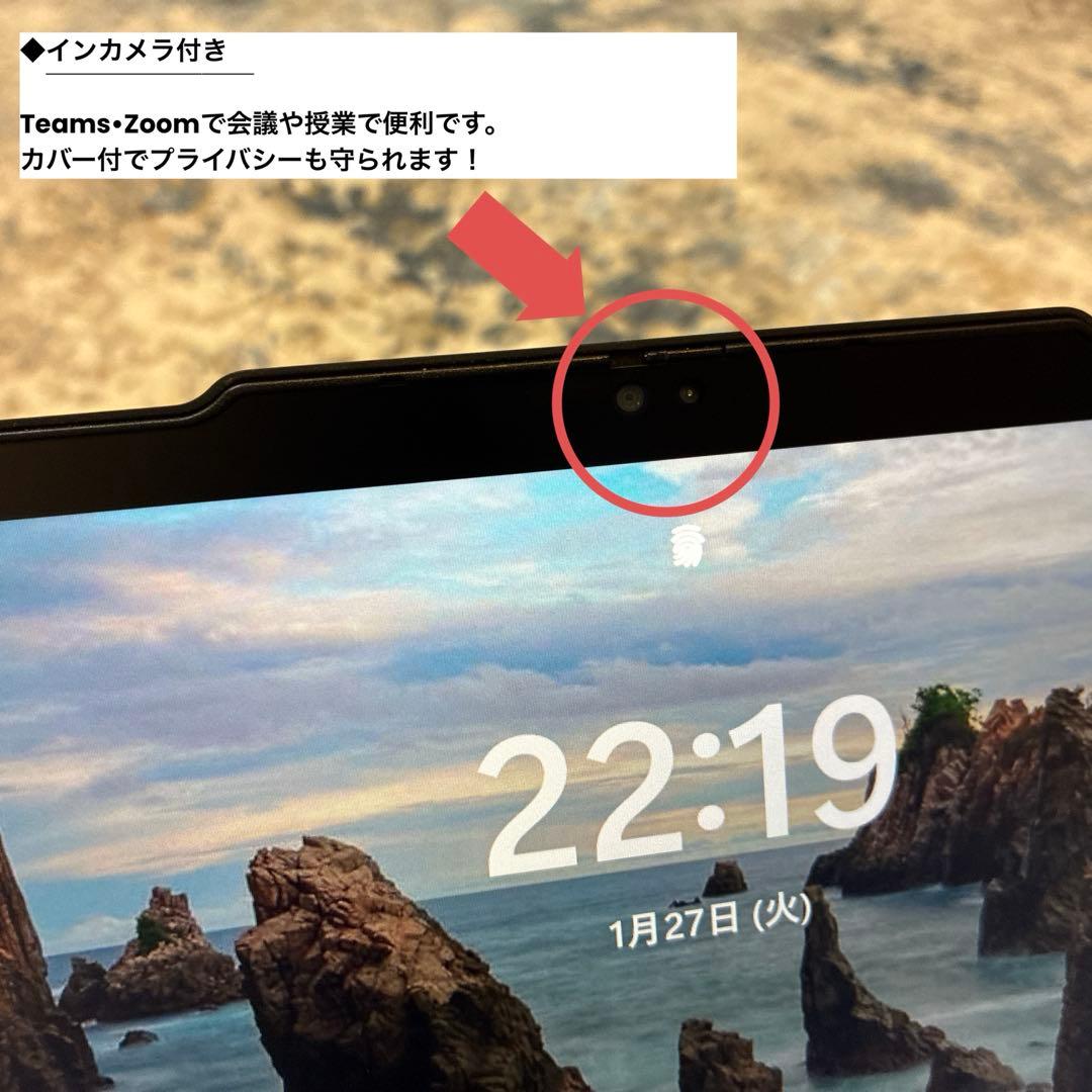 【美品】ThinkPad X13 Yoga Gen 4 【ビジネス/ゲーミング】