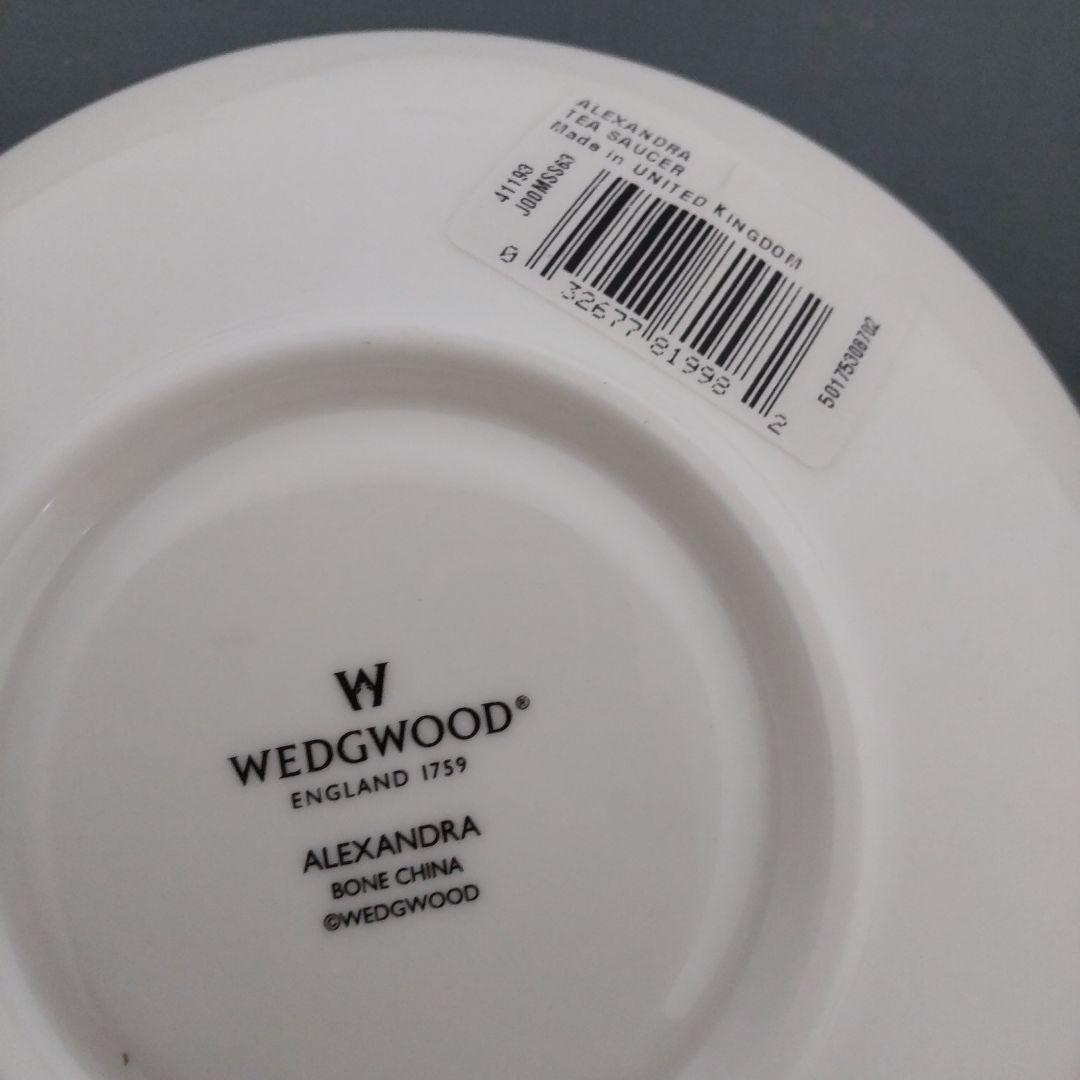 ウエッジウッド アレクサンドラ 豪華セット