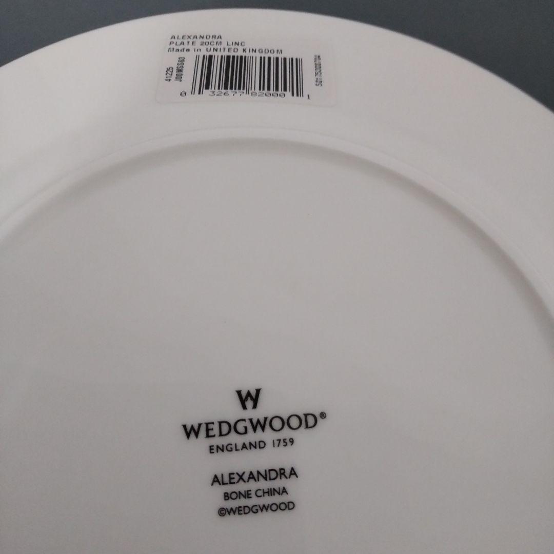 ウエッジウッド アレクサンドラ 豪華セット