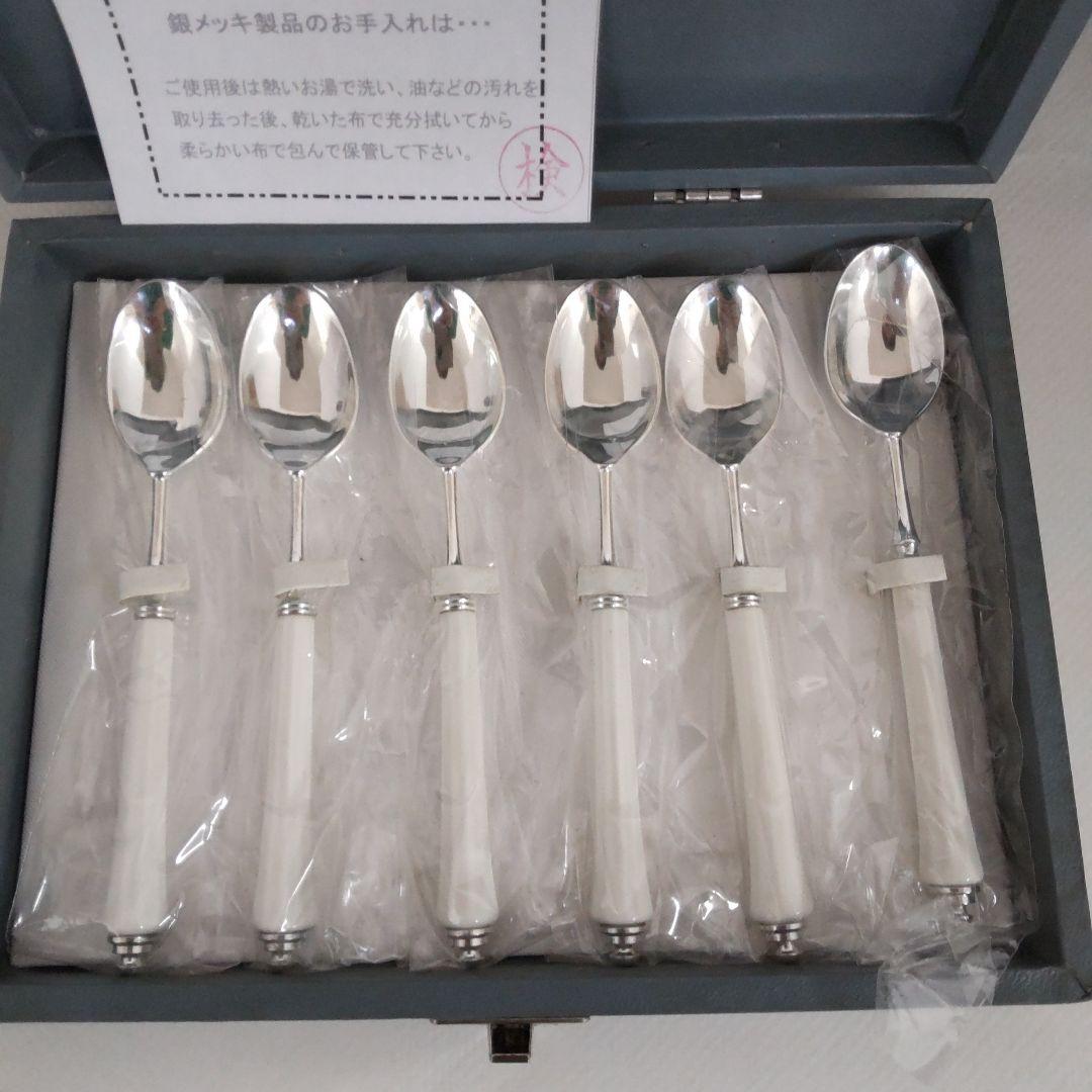 ウエッジウッド アレクサンドラ 豪華セット