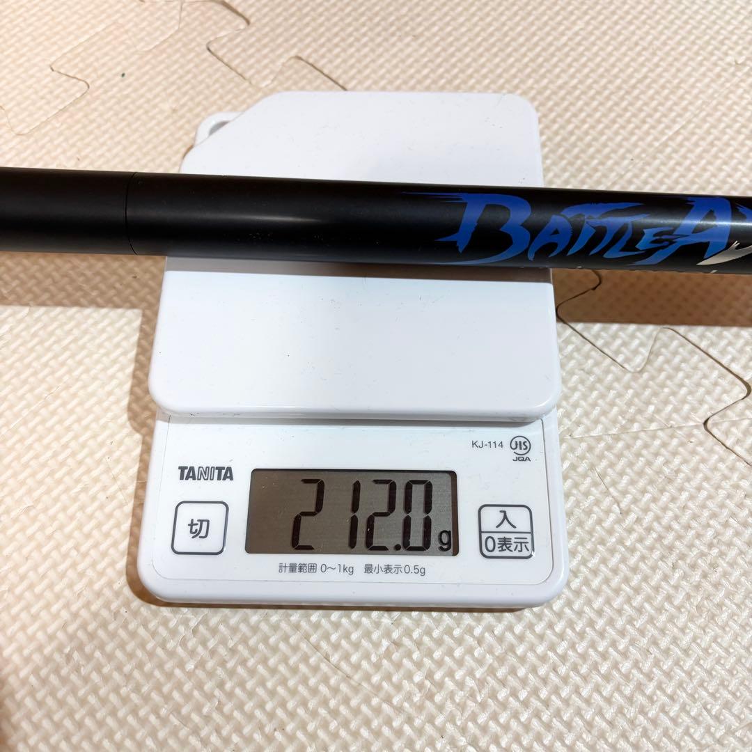 【美品】UNIVERSAL ユニバーサル カーボン ジャンプキュー 分割型