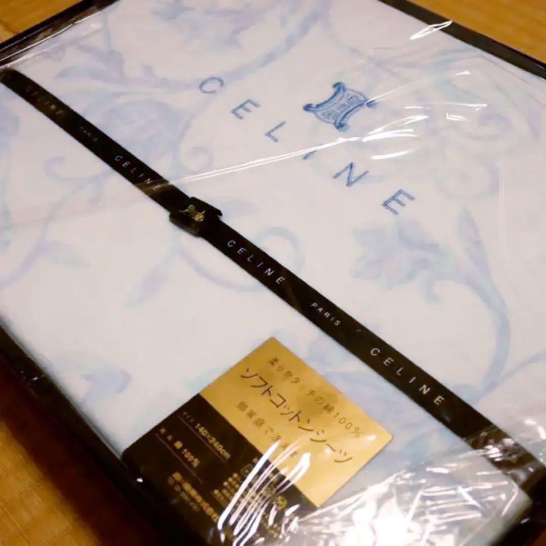 【未使用】CELINE ソフトコットンシーツ