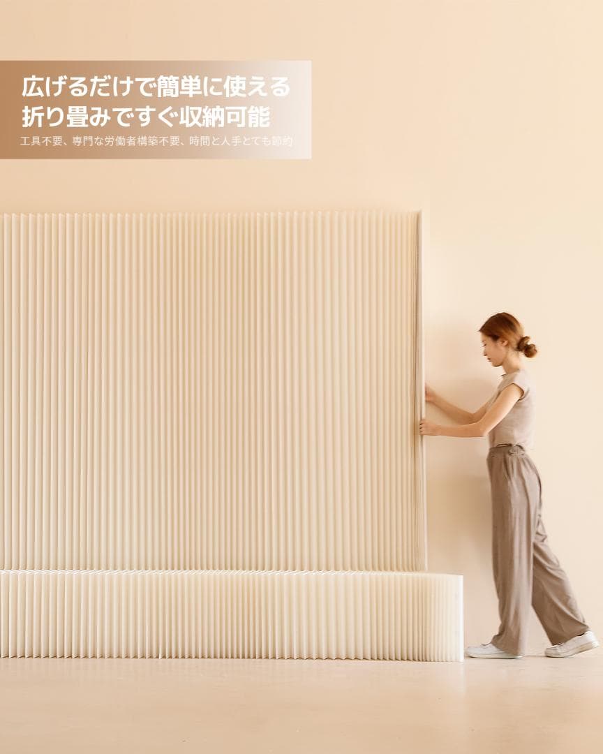 紙製パーテーション陳列展示台高さ2ｍ長さ2-3ｍ組立不要折りたたみ衝立仕切り