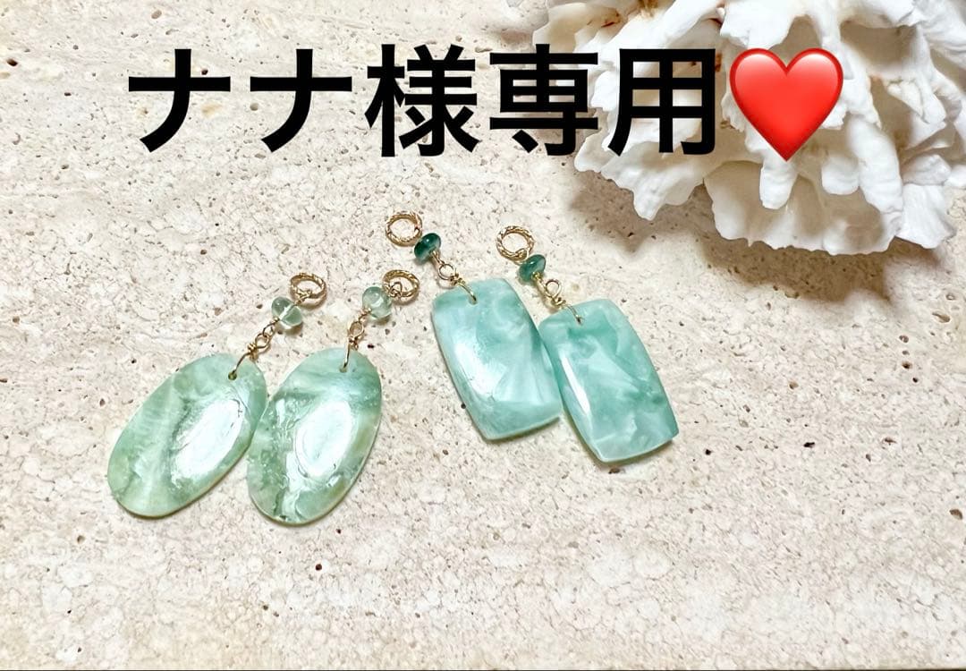 ナナ❤️ 14kgf ピアス
