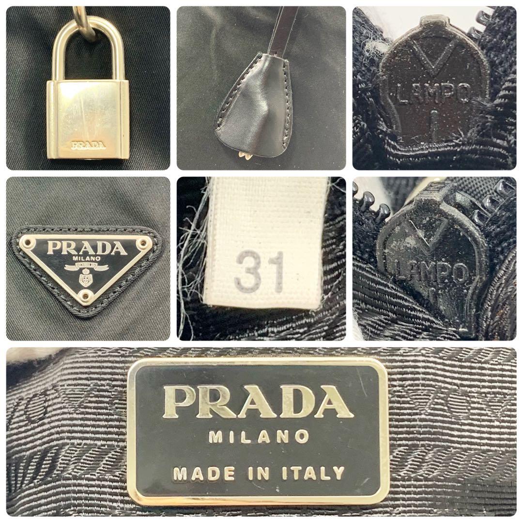 プラダ トートバッグ 三角ロゴ 南京錠 ナイロン ブラック