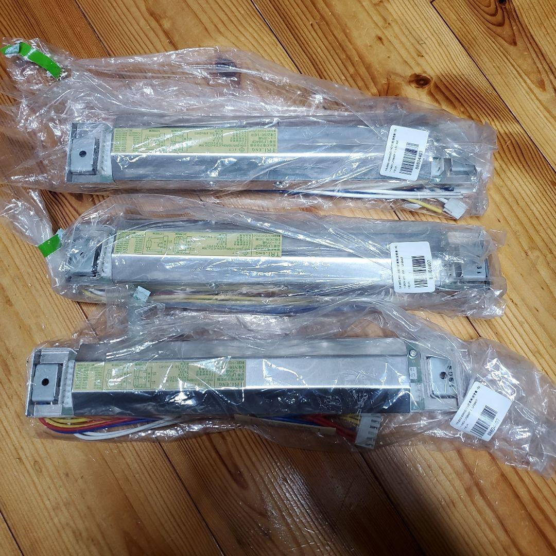 トライエンジニアリング LF9840F 直管蛍光灯インバーター安定器　３個セット