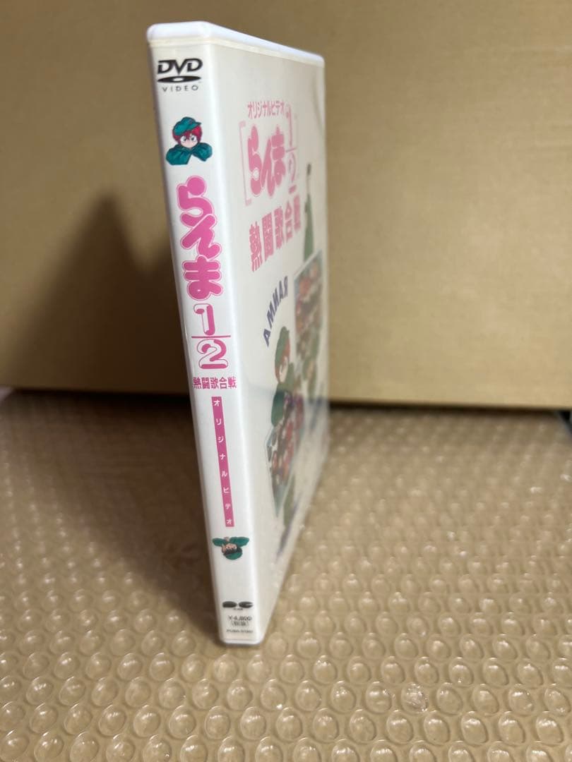 らんま1/2 熱闘歌合戦 DVD 中古