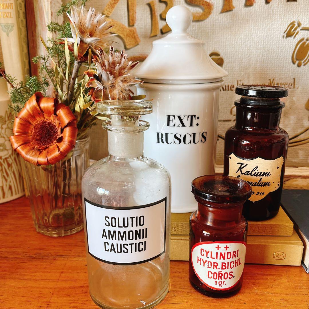 リモージュLIMOGES ファーマシーポット