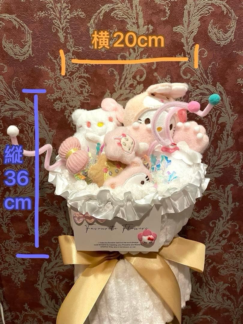 ぬいぐるみアレンジメント ピンク系 20cm×36cm