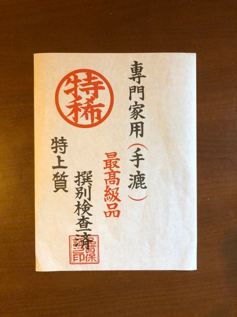 あんどん　行灯　行燈　フロアスタンド