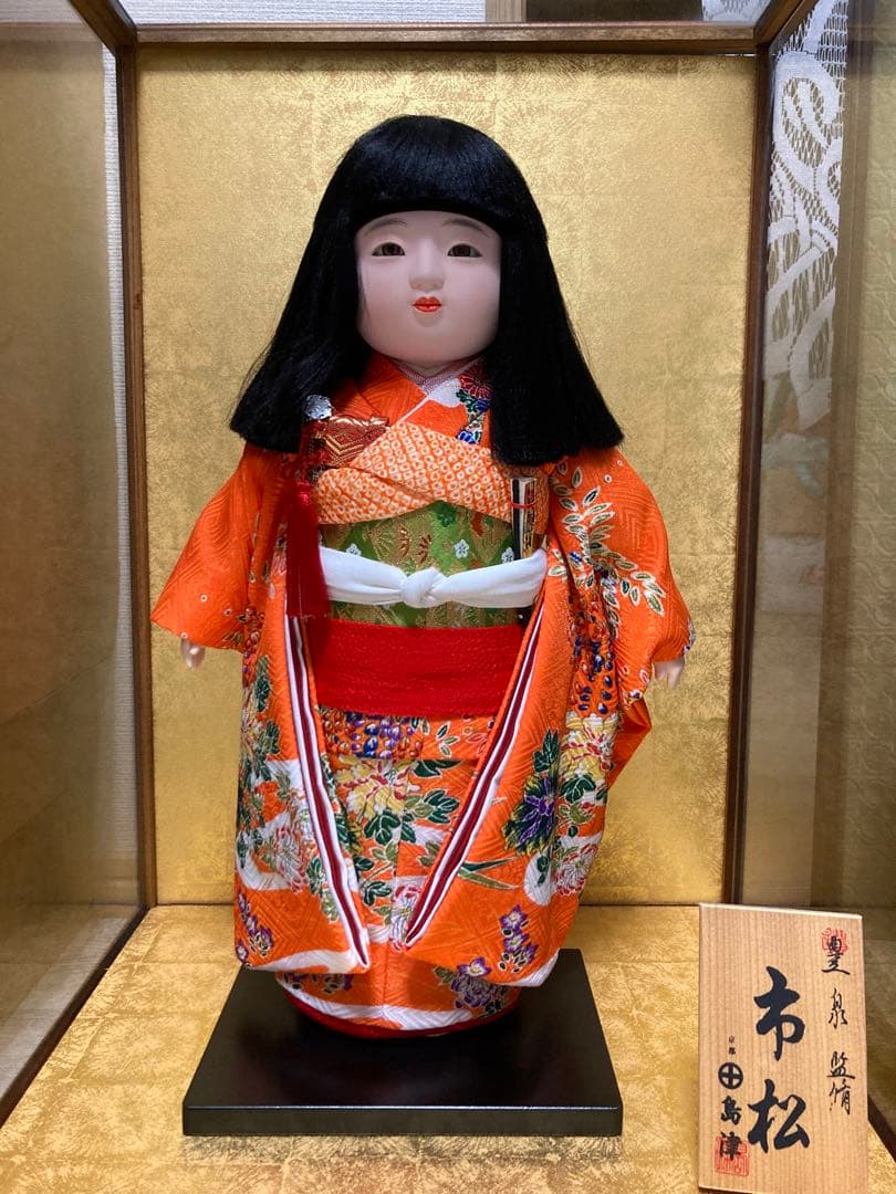値下げ　美品　市松人形　日本人形　昭和レトロ