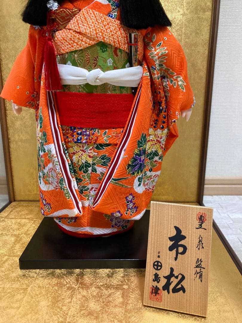 値下げ　美品　市松人形　日本人形　昭和レトロ
