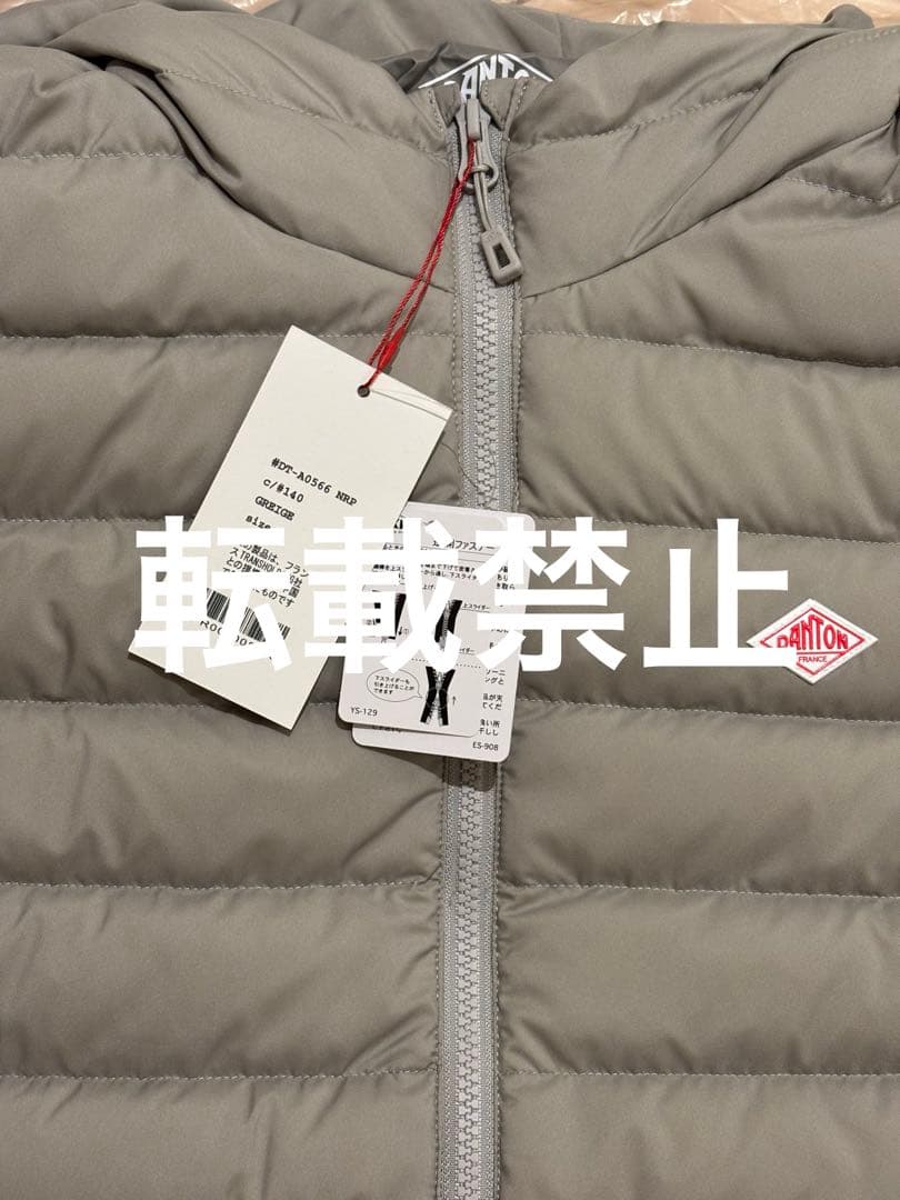 【DANTON】ミドルダウン フードコート