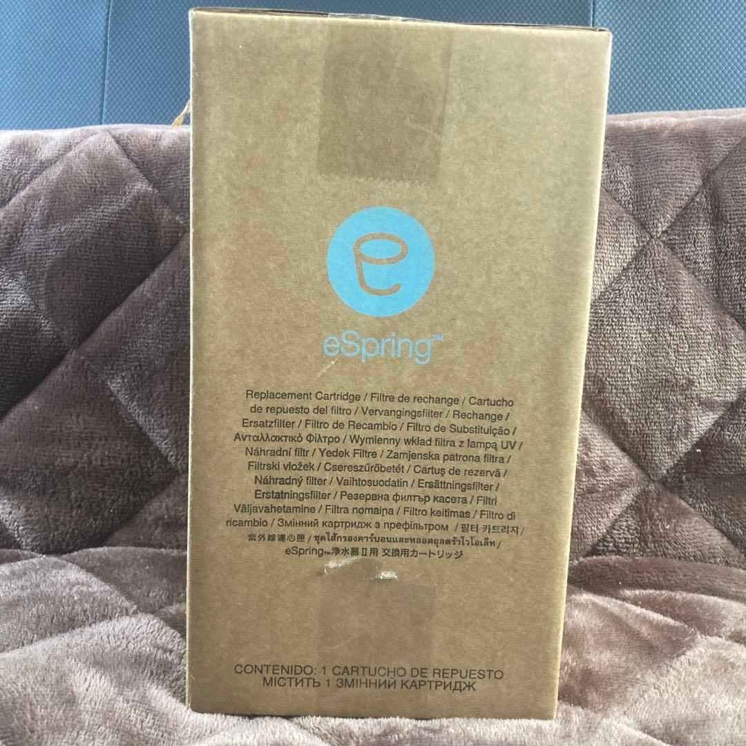 専用アムウェイ eSpringⅡ 浄水器 交換用フィルター カートリッジ 新品