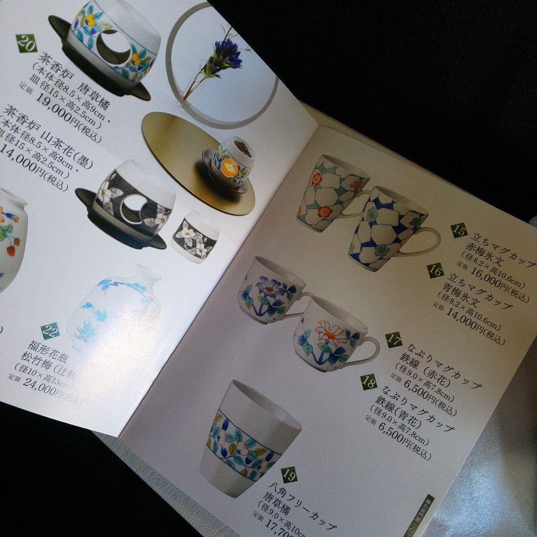 未使用 小笠原藤右衛門 犬型 花瓶 フラワーベース 置物 インテリア雑貨