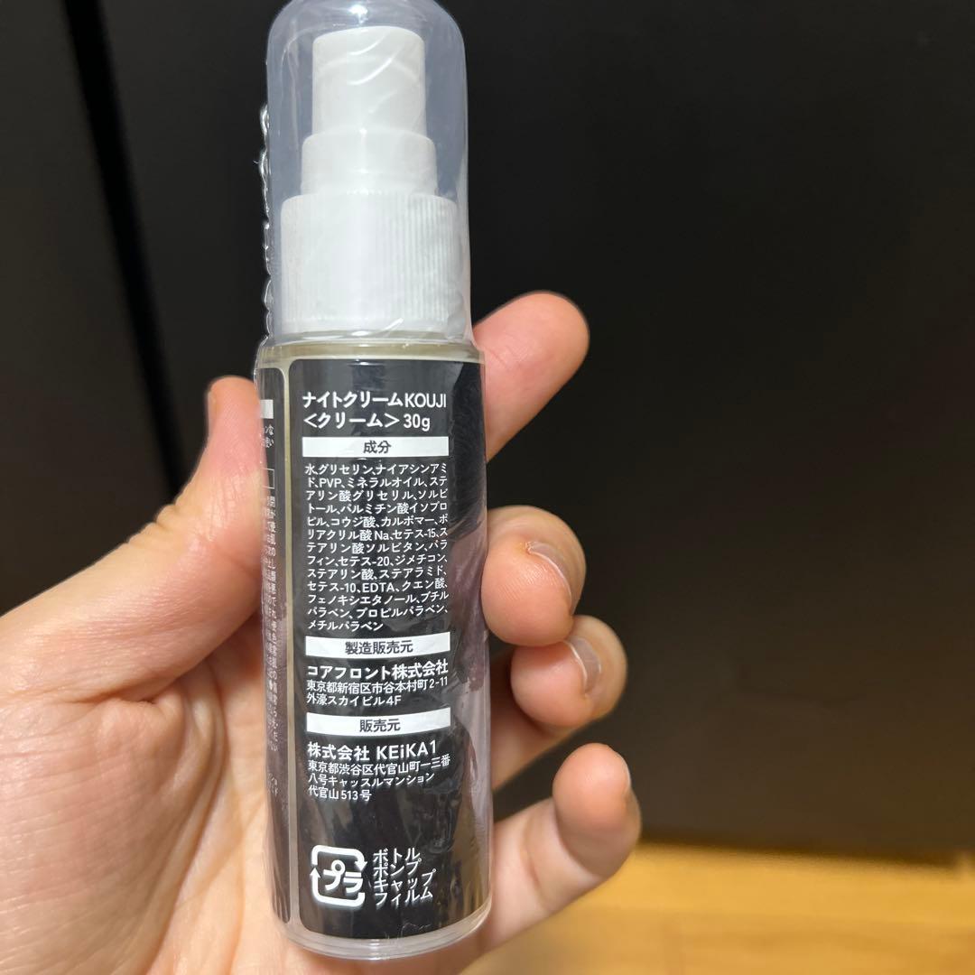 【こりらっくま】ケイカ　KEiKAナイトクリームKOUJI