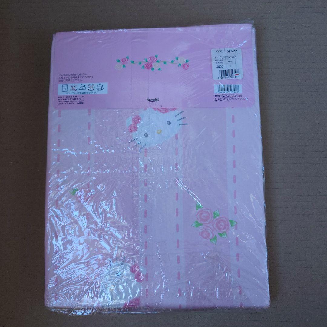 未使用未開封 キティバラシリーズ ベッド用ボックスシーツ シングルサイズ A
