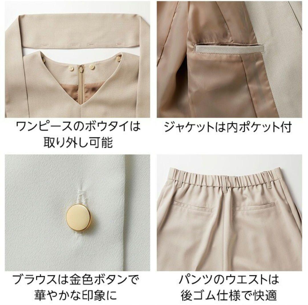 【着回し４点セット】ジャケット+ブラウス+ワンピース+パンツ スーツセット