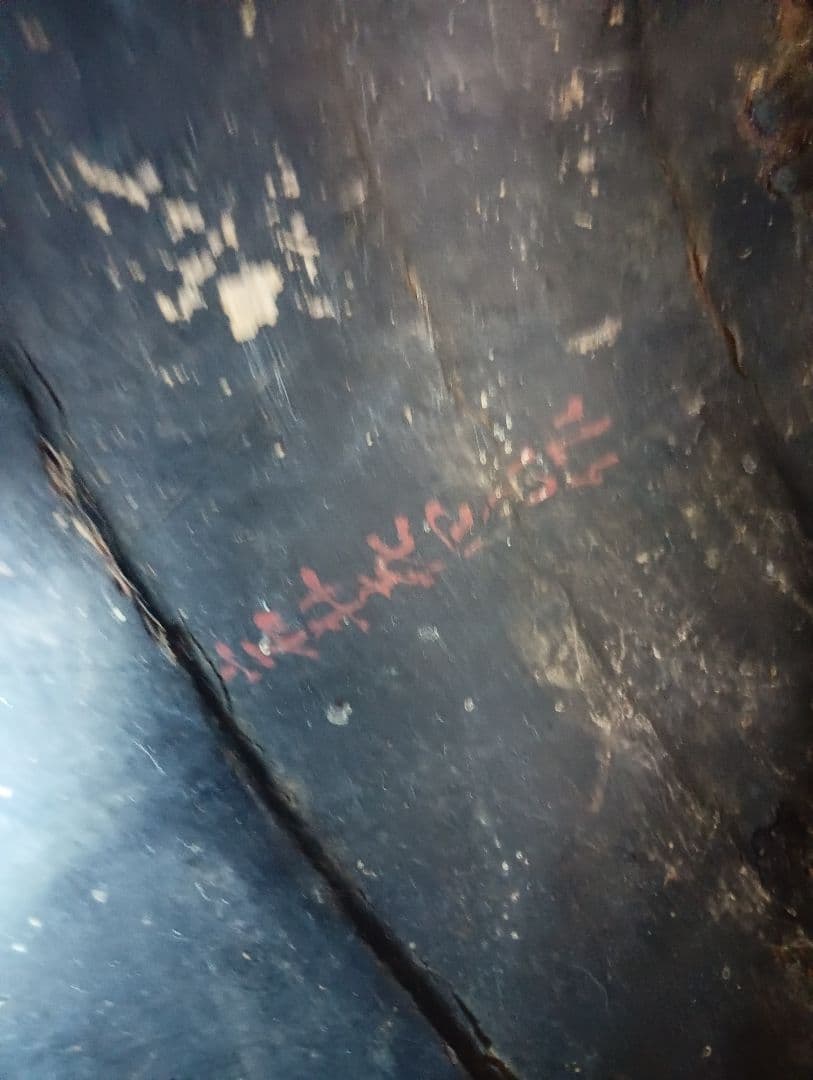 江戸時代前中期元禄年間稀少大和國甲冑師岩井喜左近勝重朱色在銘入本歌鉄地鎧胴当時物