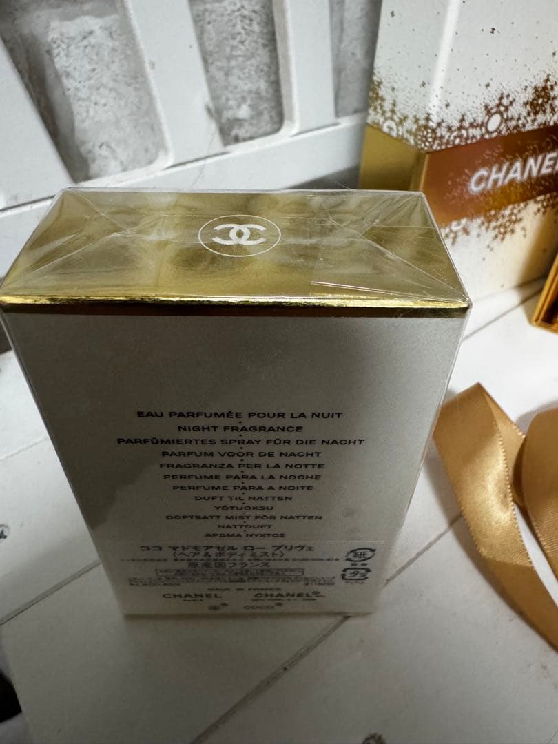 CHANEL ココ マドモアゼル ロープリヴェ 50ml