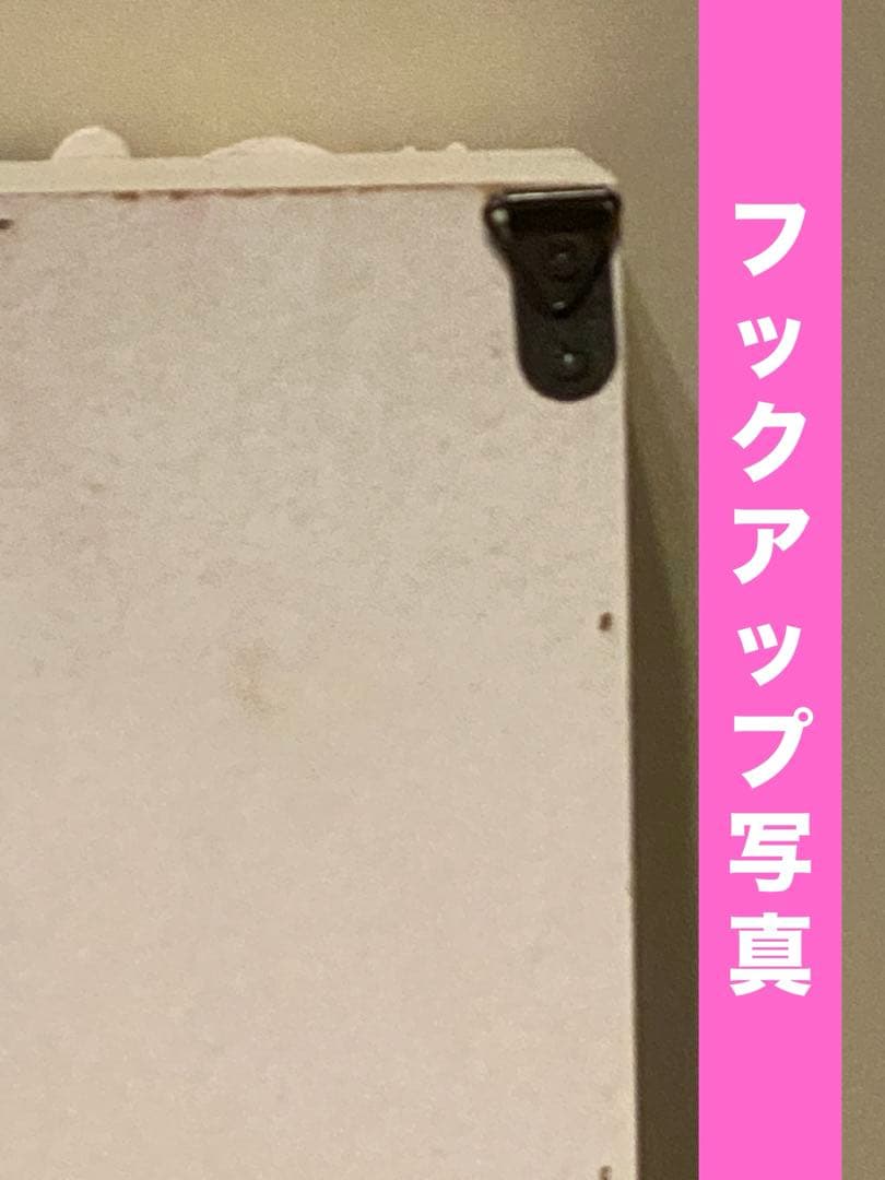 ロココ♦️アンティーク調 収納ウォールラック♦️人気のホワイトシャビー 金彩♦️送料込