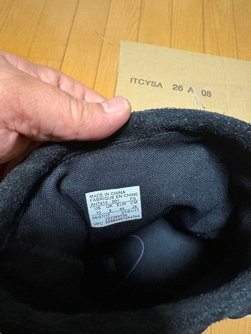 美品　NIKE エア チャッカモック ウルトラ 28cm スウェード　ブーツ