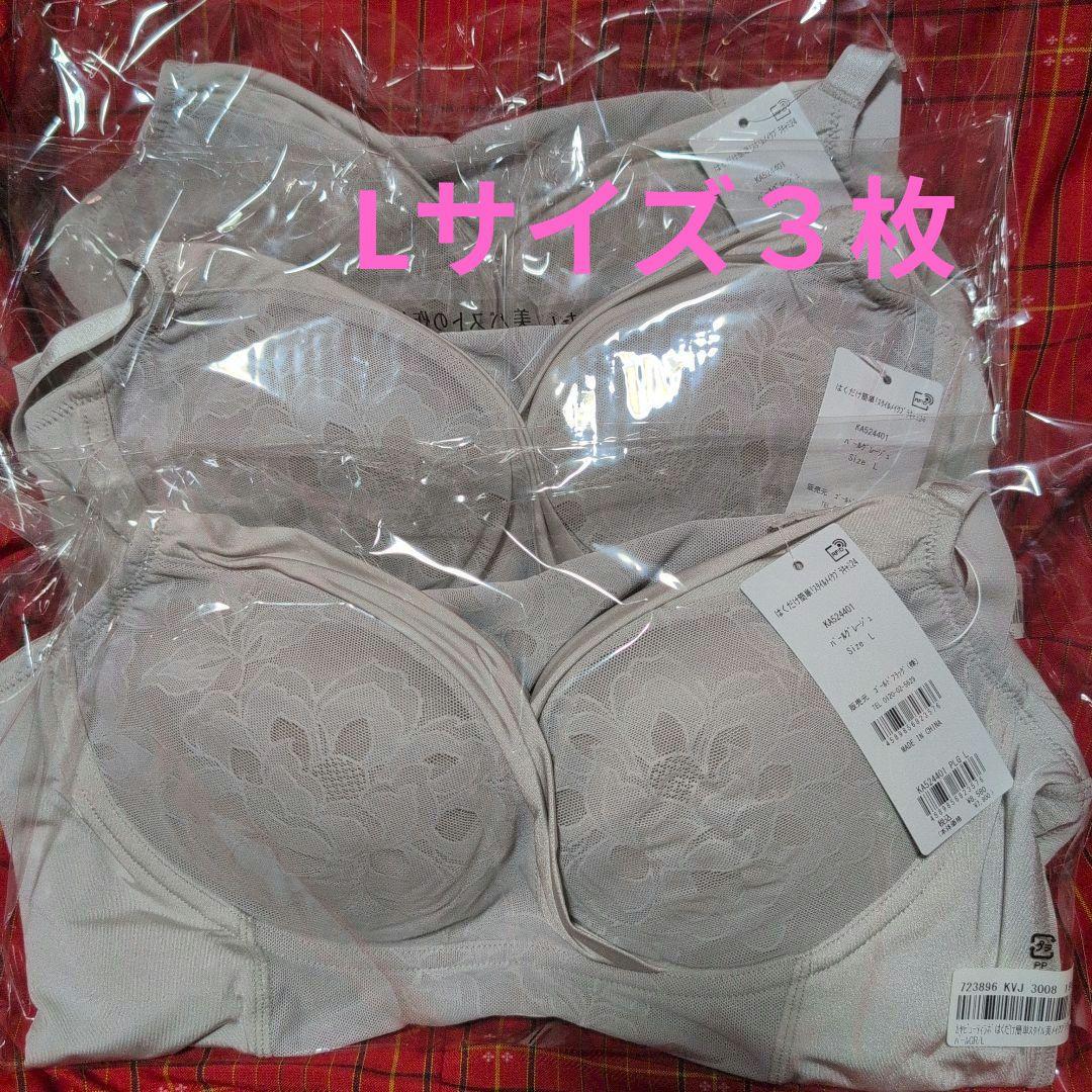 はくだけ簡単スタイル美メイクブラキャミ　カヤビューティーラボ