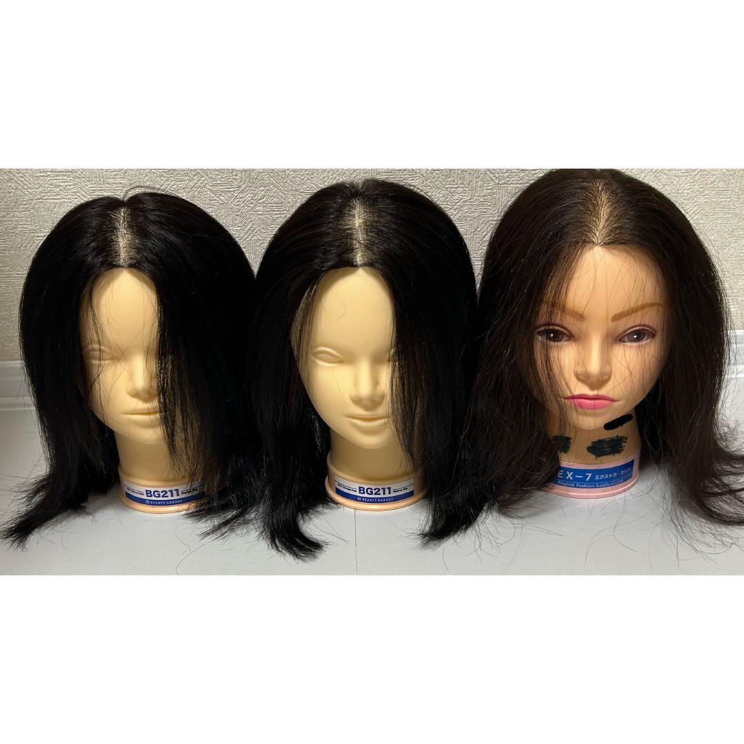 ロングカットウィッグ3点まとめ売り