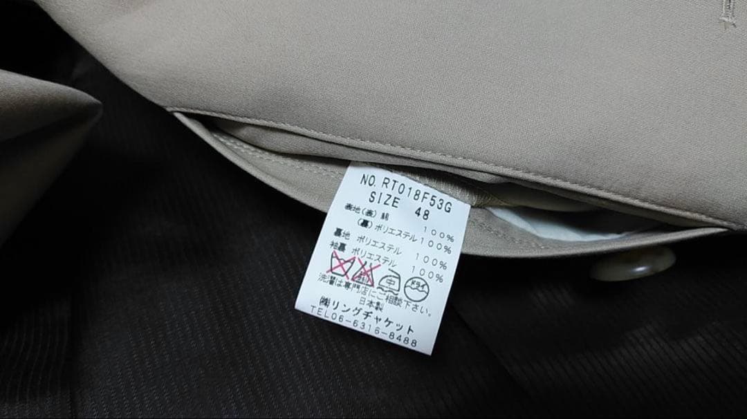 リングヂャケット トレンチコートSIZE48 日本製