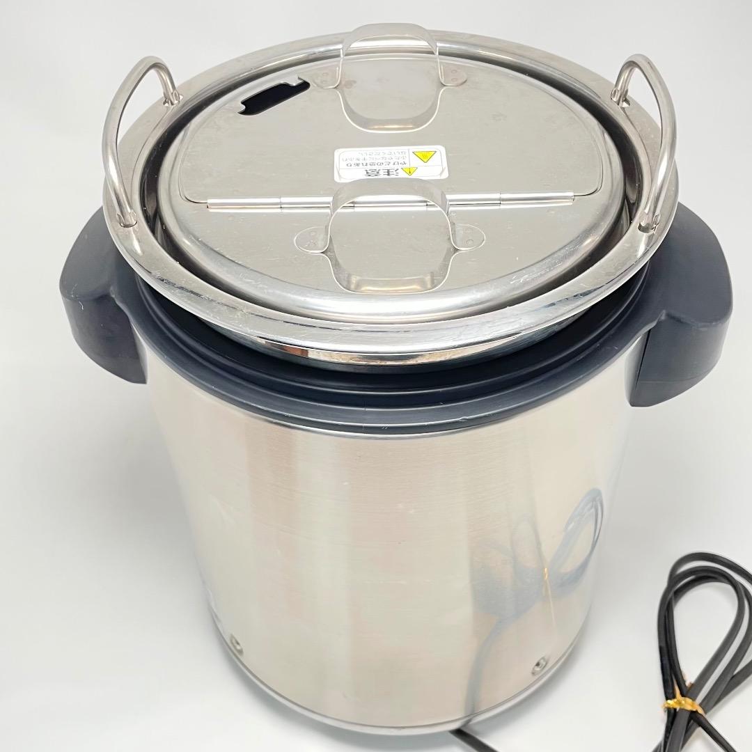 象印 マイコン スープジャー 4.5L TH-CU045 送料無料 匿名配送