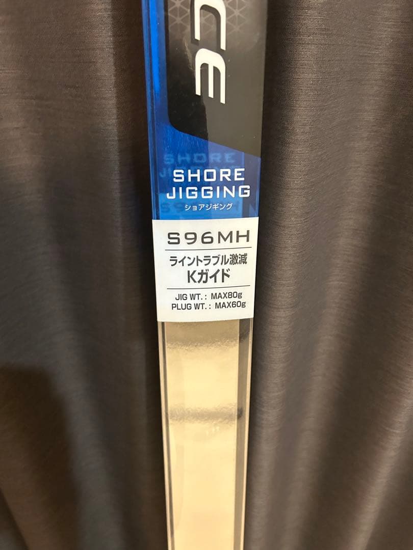 シマノソルティーアドバンス