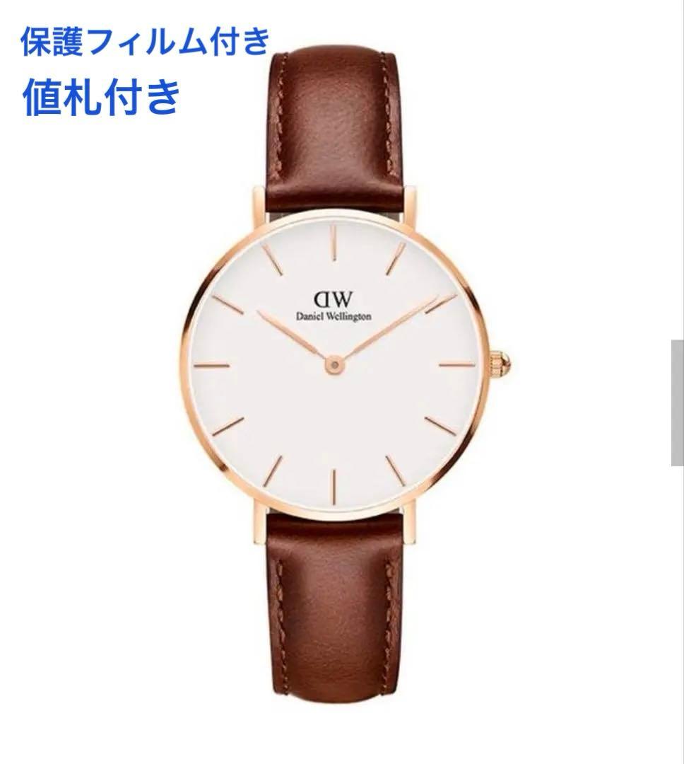 大幅値下げ中！　ダニエルウェリントン PETITE ST MAWES 32mm