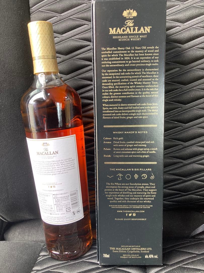 マッカラン 12 Years Old Sherry Oak 700ml