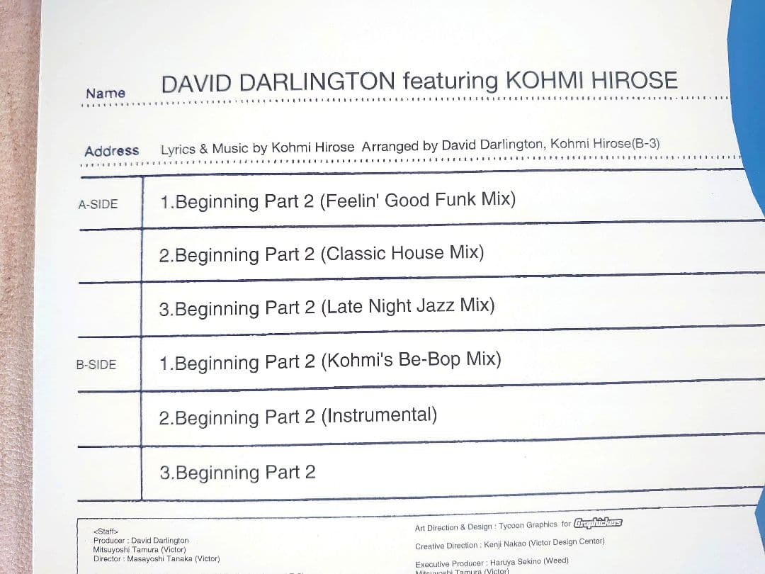 非売品サンプル盤/Beginning Part2/広瀬香美