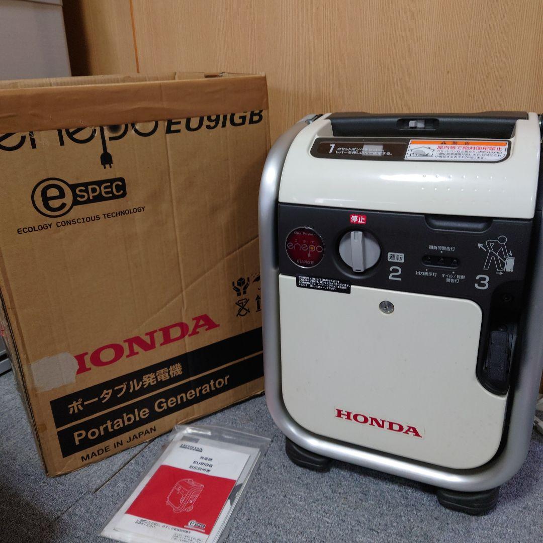 HONDA 発電機 ENEPO EU9iGB enepo　箱付き