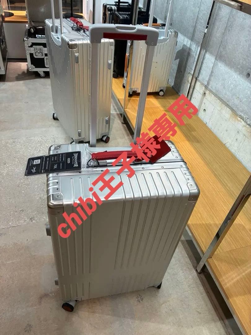 専用【新品】イノベーター　アルミ　ステンレスシルバースーツケース　INV1811