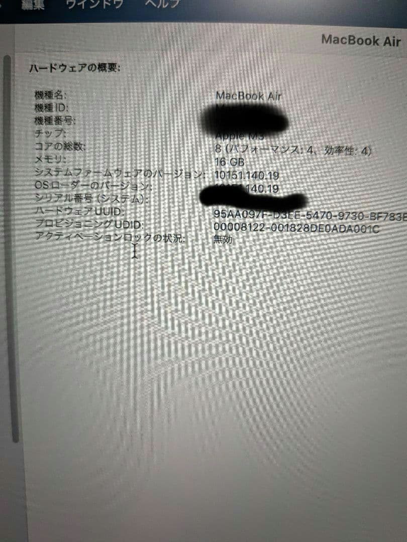 MacBook Air 13インチ 16GB 256GB M3 2024